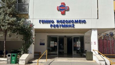 Κάλεσμα για συμμετοχή στην αυριανή παγκρήτια πανυγειονομική κινητοποίηση στο Ηράκλειο