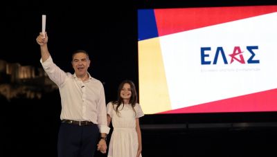 Το παρασκήνιο πίσω από την «ΕΛΑΣ» του Αλέξη Τσίπρα-Η επόμενη μέρα σε ΣΥΡΙΖΑ και Νέα Αριστερά