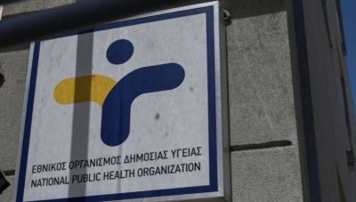 Συναγερμός ΕΟΔΥ για τον ιό του Δυτικού Νείλου - Τα μέτρα προστασίας