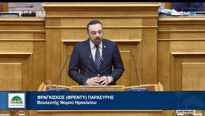 Παρασύρης: «Σε γραφειοκρατικό αδιέξοδο οι ελαιοπαραγωγοί»  Κοινοβουλευτική παρέμβαση από το ΠΑΣΟΚ για το Ελαιοκομικό Μητρώο»