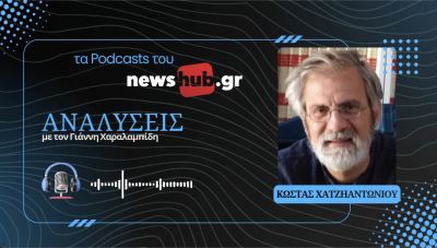 Κώστας Χατζηαντωνίου: Απ’ την κατάρρευση στην εξέγερση και την απελευθέρωση- Εξόριστες κυβερνήσεις 1941-44 (podcast)