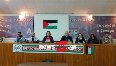 Global Sumud Flotilla: 