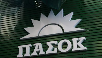 ΠΑΣΟΚ: Κατέθεσε αίτημα για Εξεταστική Επιτροπή για τις υποκλοπές