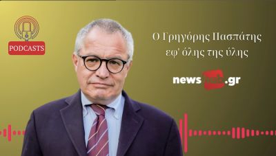 Ο Γρηγόρης Πασπάτης στο newshub.gr εφ' όλης της ύλης! (podcast)