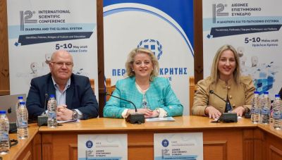 12ο Διεθνές Επιστημονικό Συνέδριο ΙΑΚΕ στο Ηράκλειο 7 με 10 Μαΐου