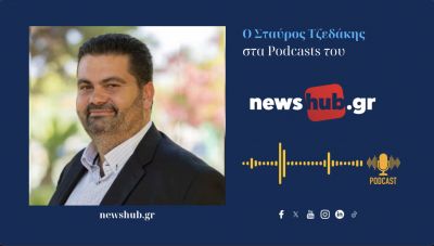 Σταύρος Τζεδάκης: Να πετάξουμε τον … «μουντζούρη» της στοχοποίησης για την Κρήτη! (podcast)