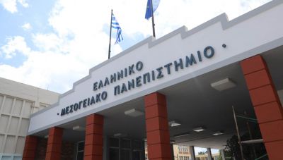 Ανακοίνωση αποτελεσμάτων ανάδειξης εξωτερικών μελών Συμβουλίου Διοίκησης του Ελληνικού Μεσογειακού Πανεπιστημίου