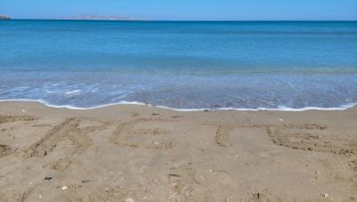 Καιρός: Έρχεται «μίνι καλοκαίρι» – Πότε φτάνουν τα πρώτα 30άρια μαζί με την αφρικανική σκόνη στην Κρήτη (γράφημα)