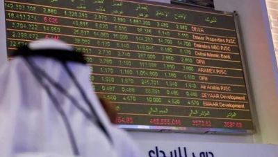 Ηνωμένα Αραβικά Εμιράτα: Κλείνουν τα χρηματιστήρια τη Δευτέρα και την Τρίτη