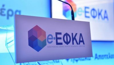 e-ΕΦΚΑ: Ημερομηνίες πληρωμής συντάξεων Απριλίου 2026