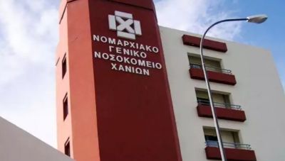 Υπομονή και ... θα εξεταστείτε στα ΤΕΠ του νοσοκομείου Χανίων