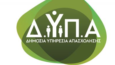 ΔΥΠΑ - Voucher 750 ευρώ: Έκλεισαν οι αιτήσεις εργαζομένων, υποβλήθηκαν περισσότερες από 237.000