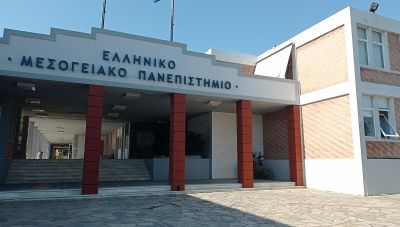 Κρήτη: Γνωριμία των μαθητών με το Ελληνικό Μεσογειακό Πανεπιστήμιο