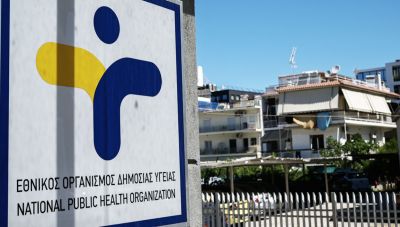Ορίστηκε η νέα σύνθεση του Επιστημονικού Συμβουλίου του ΕΟΔΥ