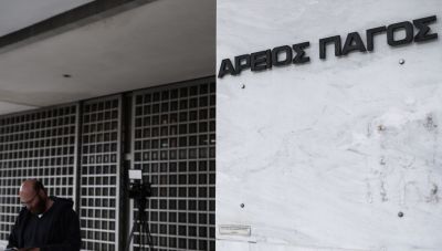 Άρειος Πάγος: Η συνταξιοδότηση δεν είναι λόγος απόλυσης ή μισθολογικού υποβιβασμού