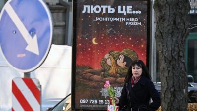 Η Ουκρανία επιδιώκει να μετατρέψει την αμυντική της τεχνογνωσία σε στρατηγικές συμμαχίες