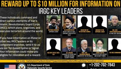 Οι ΗΠΑ επικήρυξαν με 10 εκατ. δολάρια τον Μοτζτάμπα Χαμενεΐ και την ηγεσία των Φρουρών της Επανάστασης