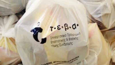 Διανομή Κοινωνικού παντοπωλείου Δήμου Ρεθύμνου