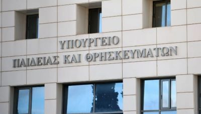 Πρότυπα και Ωνάσεια Σχολεία: Μέχρι πότε διαρκεί η προθεσμία για την υποβολή αιτήσεων