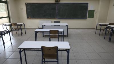 Πότε κλείνουν τα σχολεία για τις διακοπές του Πάσχα: Ποιες είναι οι επόμενες αργίες