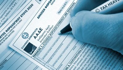 myAADE: Ανοιξε η πλατφόρμα για τις φορολογικές δηλώσεις, με καταληκτική ημερομηνία υποβολής την Τετάρτη 15/7/2026