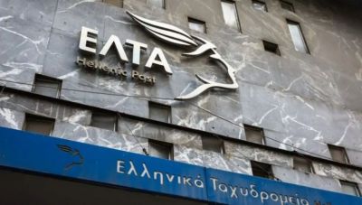 Βουλευτές ΚΚΕ: Να μην κλείσει το κατάστημα των ΕΛ.ΤΑ. στο Αρκαλοχώρι