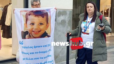 Ηράκλειο: Αρνούνται τις κατηγορίες για το θάνατο του 3χρονου Άγγελου - Πολίτες ζητούν απόδοση Δικαιοσύνης (Βίντεο + Φωτο)