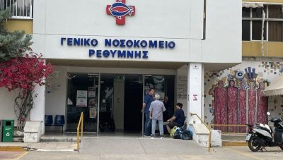 Νέες θέσεις προσωπικού περιλαμβάνει το σχέδιο για τον νέο οργανισμό του Νοσοκομείου Ρεθύμνου