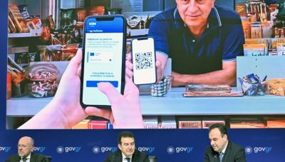 Ψηφιακό «τείχος» κατά της πρόσβασης ανηλίκων σε αλκοόλ και καπνό – Έλεγχος ηλικίας με QR και αυστηρές ποινές