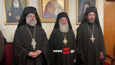 Την Πέμπτη η νενομισμένη «διαβεβαίωση» ενώπιον του Προέδρου της Δημοκρατίας των νέων Κρητών Μητροπολιτών