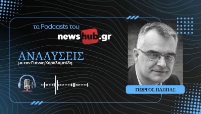 Γιώργος Παππάς: Γιατί πρέπει να μη σταματήσουμε να μιλάμε και να φροντίζουμε για τον COVID! (podcast)