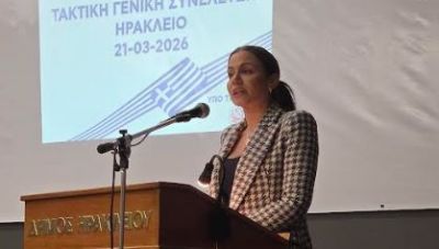 Ελένη Βατσινά: η Κρήτη στην «πρώτη γραμμή» της μεταναστευτικής κρίσης