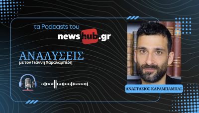 Αναστάσιος Καράμπαμπας: Από τον Χομεϊνί στον Νετανιάχου, το χρονικό ενός προαναγγελθέντος πολέμου (podcast)