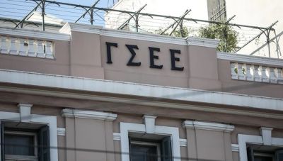 ΓΣΕΕ για κατώτατο μισθό: «Η αύξηση των 40 ευρώ δεν φτάνει»