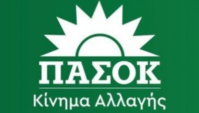 Συνέδριο ΠΑΣΟΚ: Οι δύο πρώην πρόεδροι Βενιζέλος και Παπανδρέου θα είναι εκ των ομιλητών
