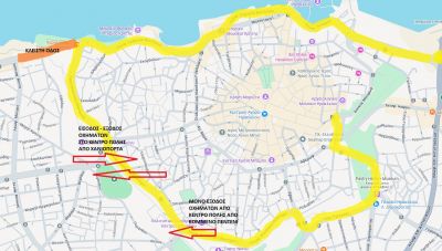 Ηράκλειο: Έκτακτες κυκλοφοριακές ρυθμίσεις αύριο λόγω διεξαγωγής αγώνα δρόμου