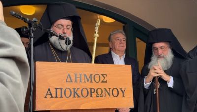 Έφθασε στα Χανιά ο νέος Μητροπολίτης Τίτος Ταμπακάκης-Θερμή υποδοχή (φωτο)