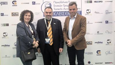 Ο Δήμος Αγίου Νικολάου στο Πανελλήνιο Επιστημονικό Συνέδριο «ΚΛΕΙΣΘΕΝΗΣ» στη Θεσσαλονίκη
