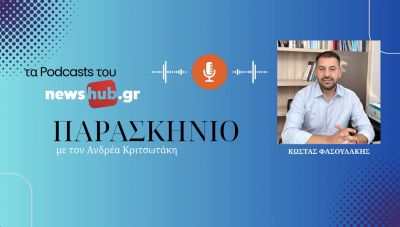 Κώστας Φασουλάκης στο newshub.gr: Τα μνημεία της Κρήτης κινδυνεύουν από την κλιματική κρίση και τους σεισμούς (podcast)