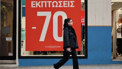 Χειμερινές εκπτώσεις: Μία στις δύο επιχειρήσεις κατέγραψαν χαμηλότερο τζίρο φέτος