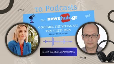 Β. Καραδήμας: «Όταν ο πόλεμος «αγγίζει» την ψυχή εκείνη αντέχει;  Η 