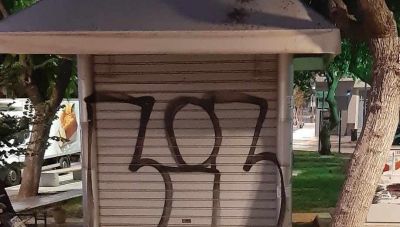 Ηράκλειο: 21χρονος λήστεψε το περίπτερο όπου εργαζόταν επειδή τον είχαν απλήρωτο