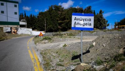 Στα Ανώγεια και στο Γεωπάρκο Ψηλορείτη το 6ο Συνέδριο Γεωπάρκων Ελλάδας- Κύπρου