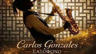 Η Ημέρα της Γυναίκας την Κυριακή 8 Μαρτίου 2026, 20:30  στο Marina Café Restaurant