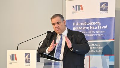 Βασίλης Σπανάκης από Κρήτη: «Η Αυτοδιοίκηση πρωταγωνιστεί στην πρόληψη και αντιμετώπιση της νεανικής παραβατικότητας»