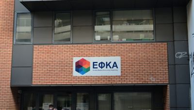 Οι πληρωμές e-ΕΦΚΑ – ΔΥΠΑ από 9 έως 13 Μαρτίου