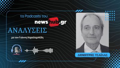 Δημήτρης Τσαϊλάς: Ελλάδα και Κύπρος να μην επιτρέψουν στην Τουρκία να κάνει το καλώδιο στρατηγική παγίδα! (podcast)