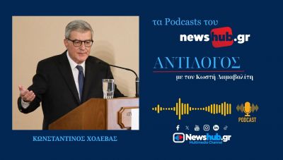 Κωνσταντίνος Χολέβας: Παύλος Μελάς - Ένα παλληκάρι με ιδανικά! (podcast)