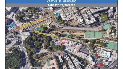 Όλα έτοιμα για το 47ο Ράλλυ Κρήτης 2026- Το Σάββατο 24/10, η σούπερ ειδική διαδρομή στην καρδιά του Ηρακλείου