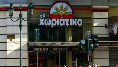 «Το Χωριάτικο»: Βαρύ κατηγορητήριο για τους 59 συλληφθέντες